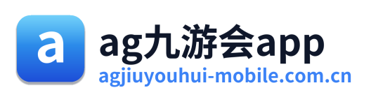ag九游会app